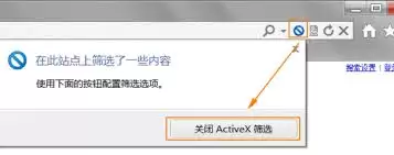 IE10未安装Flash Player？3步解决兼容性问题