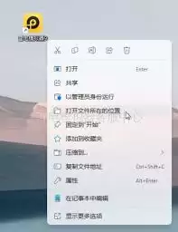 雷电模拟器网页版入口在哪？一键在线打开指南