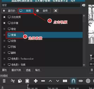 Podo漫画搜索全攻略：精准查找与高效阅读指南
