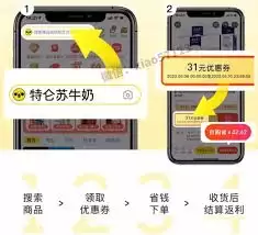 蜜源如何绑定淘宝账号
