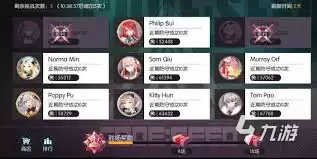 星火之歌印记用法详解：新手必备实战指南