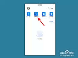 腾讯会议回音消除指南：3步高效解决方案