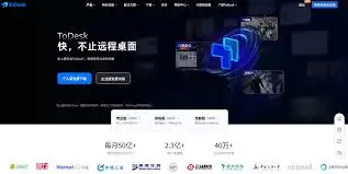 ToDesk远程办公：5个高稳定高效配置方案推荐