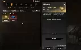 江城2弹指神通获取指南：高效解锁神通的实用方法