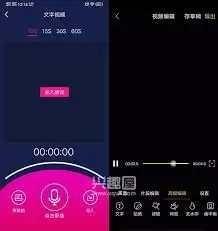 爱剪辑如何通过手机号找回密码-爱剪辑手机号找回密码的方法