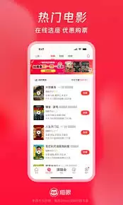 猫眼电影查看座位锁定状态与解锁方法全攻略