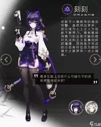 望月天月市角色千里厉害吗