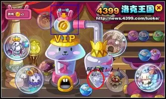 洛克王国阿布徽章获取指南：详细步骤与技巧