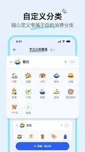 咔皮记账怎么同步多设备-咔皮记账如何在多设备间同步