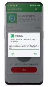 软件屏蔽器官网下载：官方地址获取与使用教程