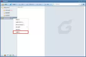 如何开启qq邮箱的SSL加密