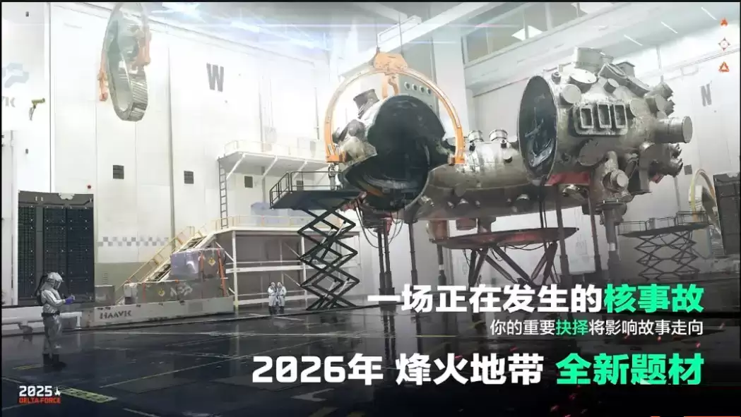 三角洲行动s9赛季新地图一览