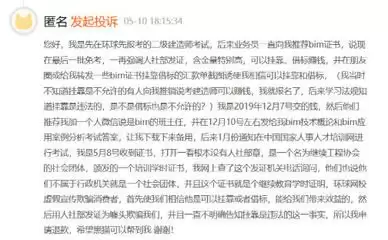 凯叔讲故事App内消费限制设置指南，三步管控孩子使用