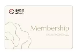 中免海南app优惠券怎么换