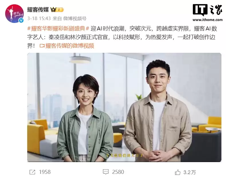 AI 数字艺人秦凌岳和林汐颜被指“撞脸多位明星”，主演奇幻悬疑剧《秦岭青铜诡事录》公布预告