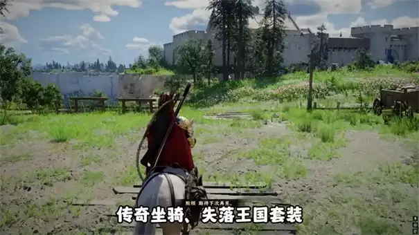 红色沙漠宠物盔甲怎么获得