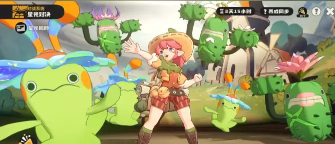 《洛克王国：世界》风起的星火速通攻略