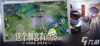 王者荣耀新界面为何我是曦？解析与阿古朵差异设定