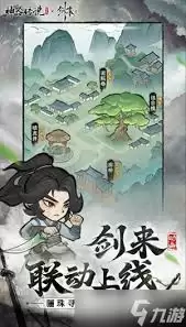 神器传说暴击绝技流攻略：玩法详解与实战要点