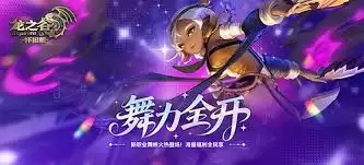 龙之谷怀旧零区攻略：新手入门与高效玩法详解