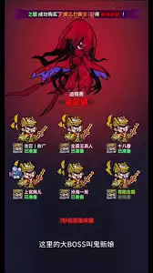 妖怪金手指鬼新娘怎么打