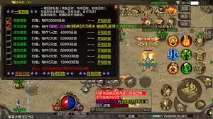 仙境传奇如何回收装备-仙境传奇怎样进行装备回收