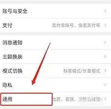 淘宝方言语音搜索功能如何使用