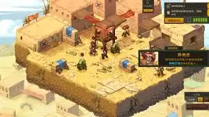 合金弹头战略版：教你如何解锁异地恋成就