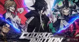 晴空之下极星怎么介绍极星角色