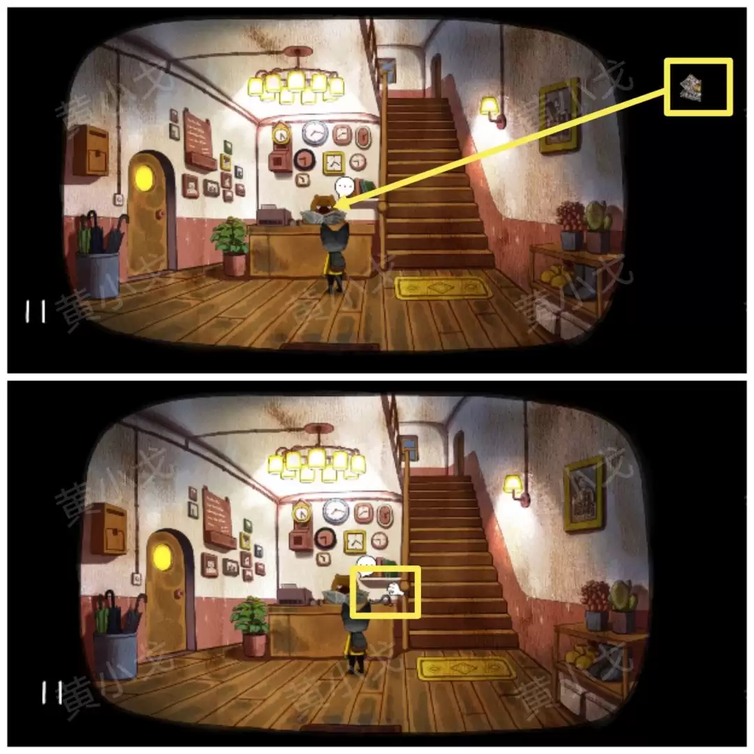 《雨城》旅馆篇攻略