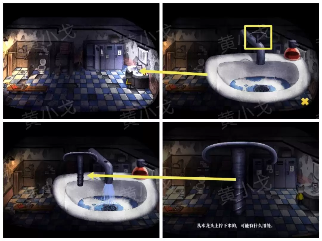 《雨城》工厂内部图文攻略