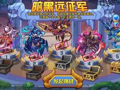 洛克王国世界记忆石沙暴队阵容搭配攻略