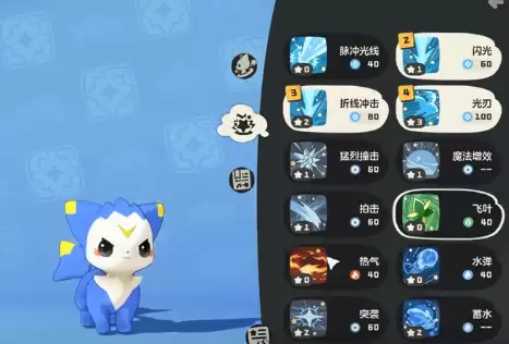 《洛克王国：世界》精灵技能调整攻略