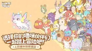 闪耀吧哆咪万能碎片用途详解：获取途径与作用解析