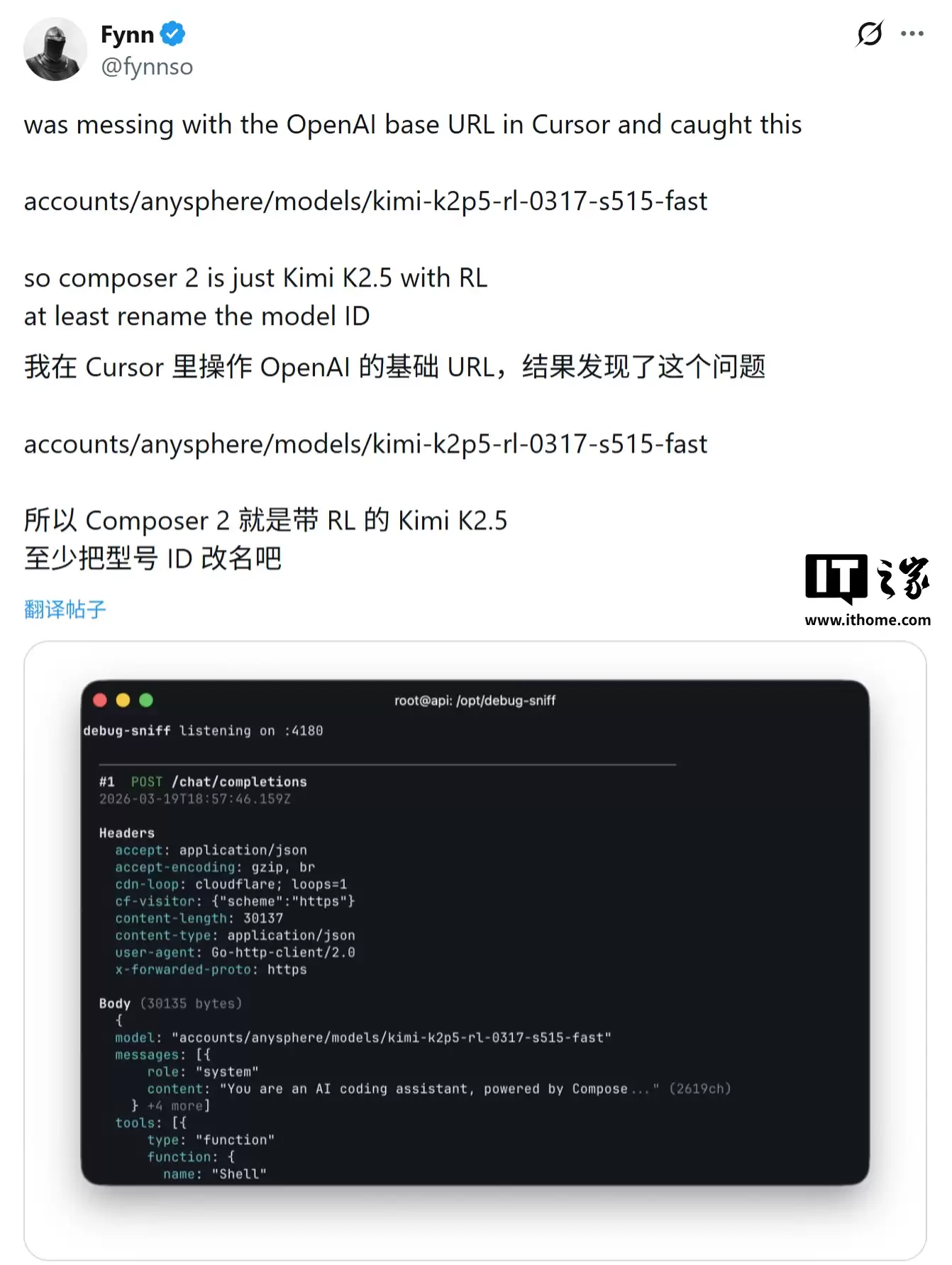 月之暗面回应“Cursor 使用 Kimi K2.5 作为 AI 底座”事件，另外感谢马斯克发声