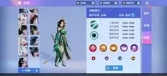 诛仙3灵蛇剑获取攻略：详细步骤与技巧