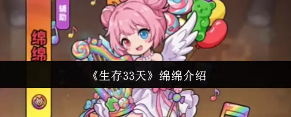 绵羊养殖33天：科学养护要点与生长观察实录