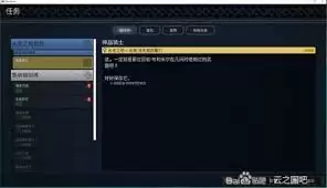 原神神庙骑士任务攻略：全流程详解与技巧解析