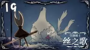 《丝之歌》费耶山物品清单与属性详解