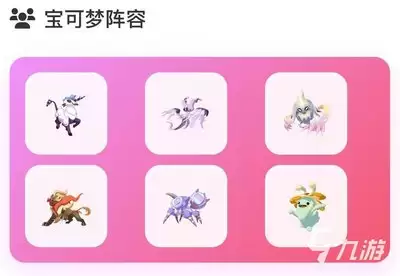 洛克王国夜阑平衡队玩法解析：阵容搭配与对战思路