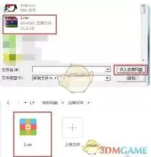 夸克网盘转存百度网盘：3步轻松互传操作指南