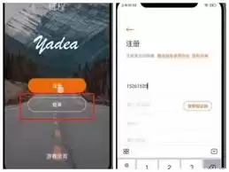 雅迪电动车App使用教程：功能详解与操作指南
