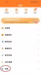高考掌上应用账号注销指南：详细步骤与注意事项