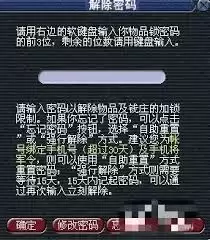 梦幻西游2026年怎么出售角色