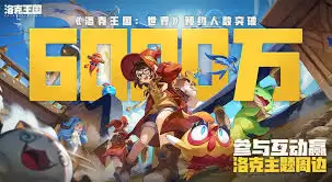 洛克王国世界拉特进化指南：等级与详情解析