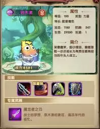 口袋守卫战MT英雄养成攻略：各阵营培养指南