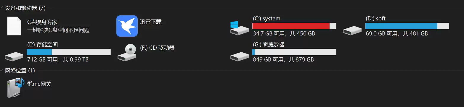 用 AI 助手清理 Windows C盘缓存：AppData/IDE/AI模型深度分析与安全清理实战