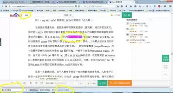 蓝海搜书在线入口及免费阅读方法详解