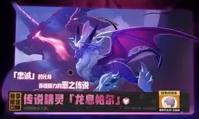 洛克王国世界卡拉波斯如何配招