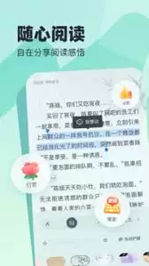 速读免费小说app如何设置收集时间段-速读免费小说app怎样设定收集时间段